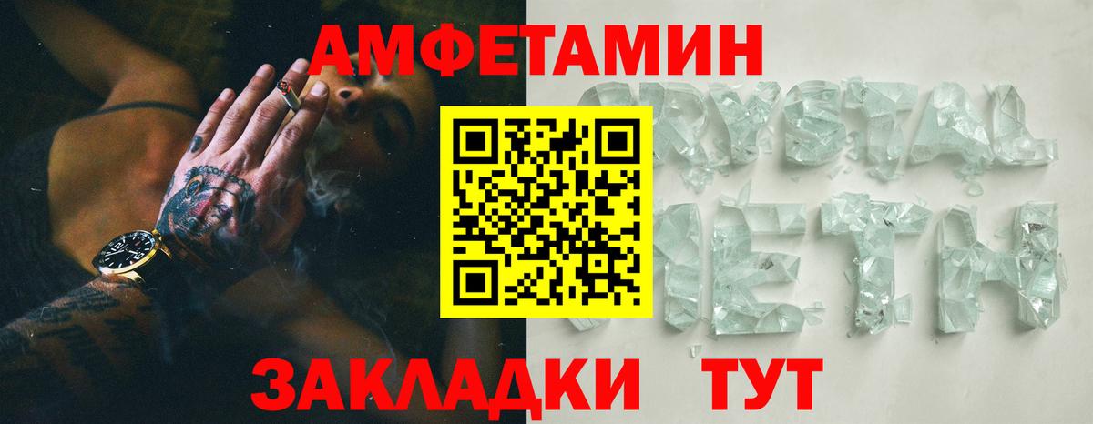 Гудермес  АМФЕТАМИН  Вход с VPN  АМФ VHQ 