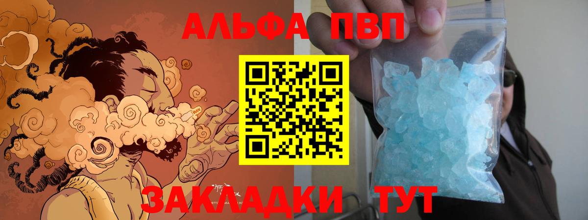 Гудермес  Alpha PVP крисы CK  APVP СК КРИС  купить наркотик  Вход с VPN 
