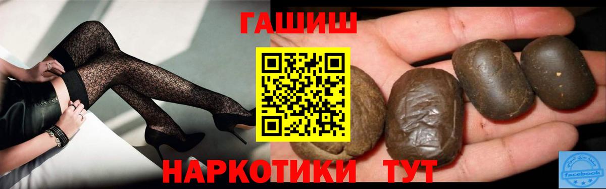Гашиш Изолятор Гудермес