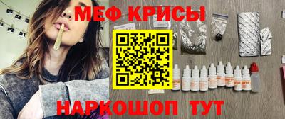 каннабис Бийск
