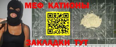 каннабис Бийск