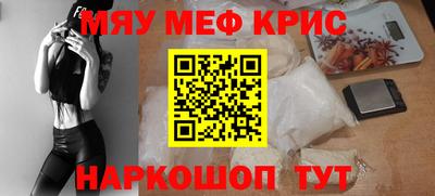каннабис Бийск