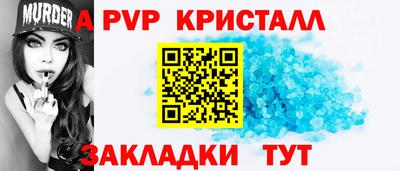 каннабис Бийск