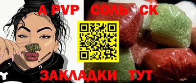 марки lsd Беслан