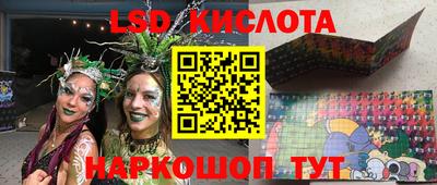 наркотики Берёзовский