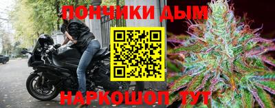 наркотики Берёзовский