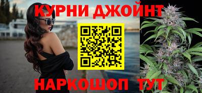 каннабис Бийск