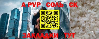 наркотики Берёзовский