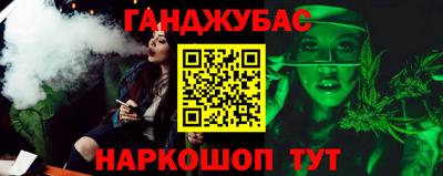 марки lsd Беслан