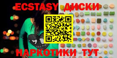 наркотики Берёзовский