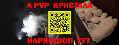 марки lsd Беслан
