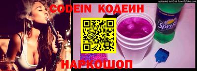 марки lsd Беслан