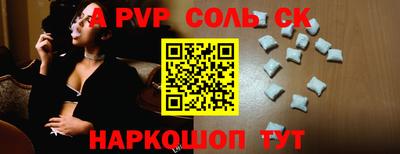 марки lsd Беслан
