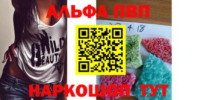 марки lsd Беслан