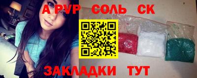 каннабис Бийск