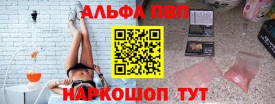каннабис Бийск