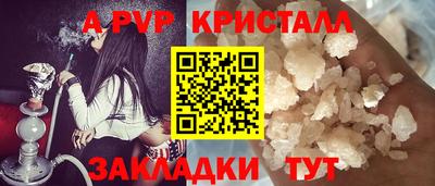 наркотики Берёзовский