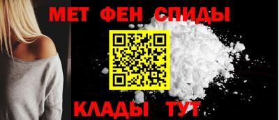 каннабис Бийск
