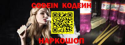 каннабис Бийск