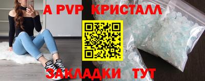 каннабис Бийск