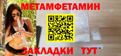 каннабис Бийск