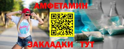 каннабис Бийск