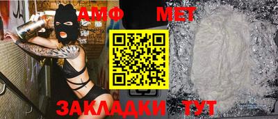 каннабис Бийск