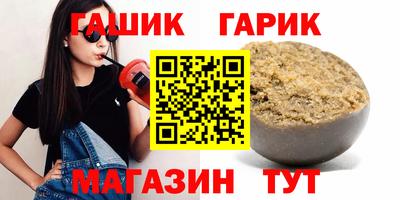 каннабис Бийск