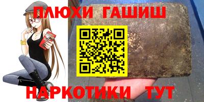 наркотики Берёзовский