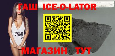 каннабис Бийск