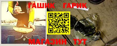 марки lsd Беслан