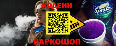 наркотики Берёзовский