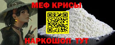 каннабис Бийск