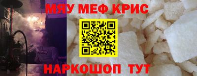 каннабис Бийск