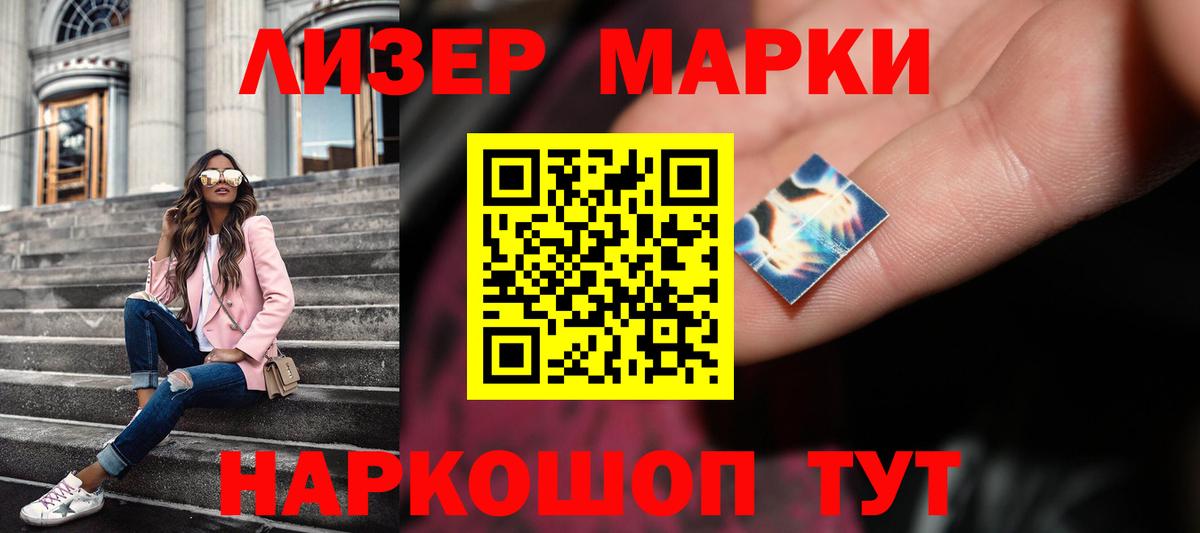 LSD-25 экстази кислота Гудермес