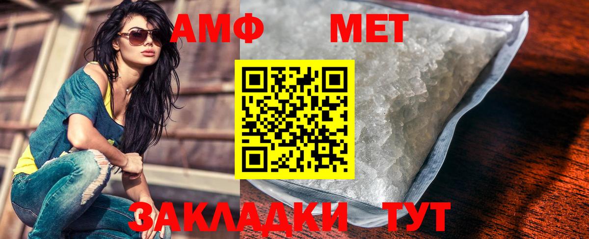 Гудермес  Метамфетамин Декстрометамфетамин 99.9%  Вход с VPN  Метамфетамин Декстрометамфетамин 99.9% 