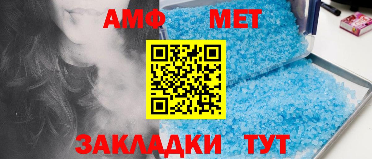 Первитин витя Гудермес