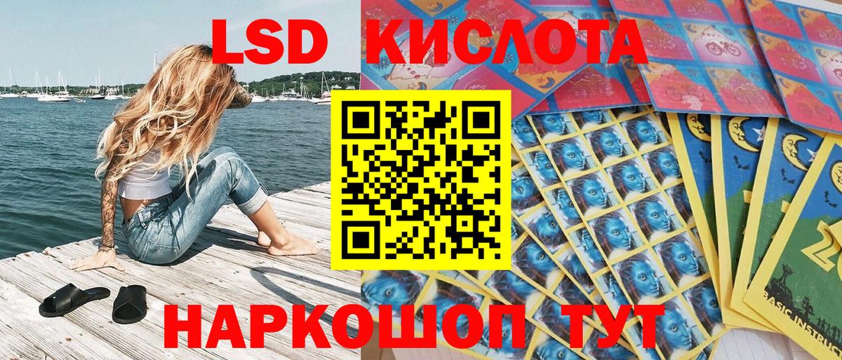 Наркотические марки 1500мкг Гудермес