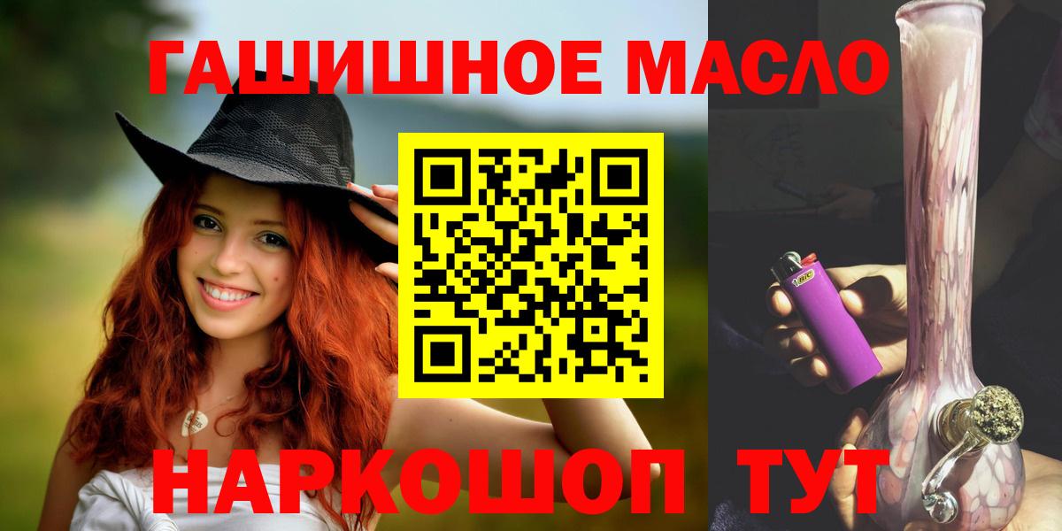 ТГК вейп с тгк  Вход с VPN  Гудермес 