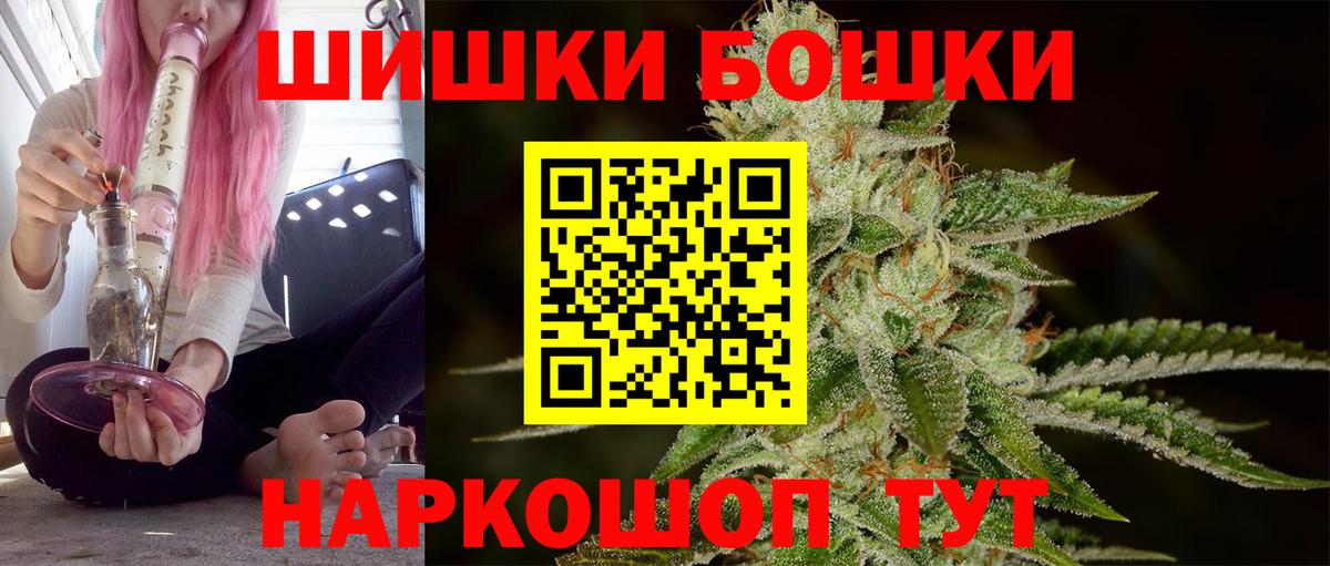 Бошки марихуана LSD WEED  Шишки марихуана OG Kush  Гудермес  Бошки марихуана LSD WEED  Вход с VPN 