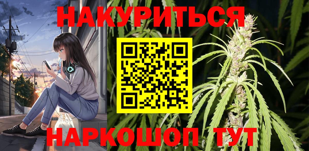 Бошки марихуана OG Kush Гудермес